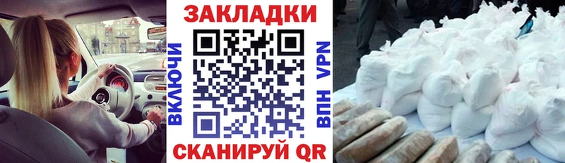 Где найти наркотики Краснокаменск ссылка на мегу зеркало АМФ COCAIN Галлюциногенные грибы МЕФ МАРИХУАНА СОЛЬ ГАШИШ