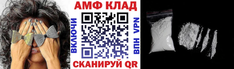 Амфетамин Розовый  как найти закладки  Краснокаменск 