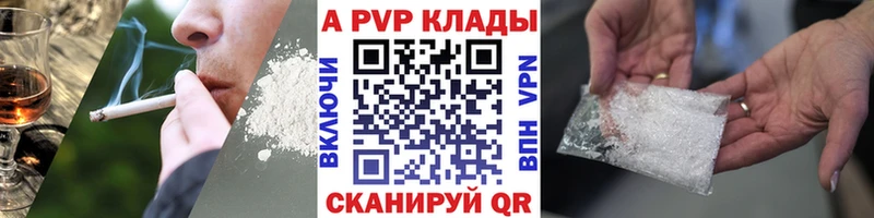 А ПВП СК Краснокаменск