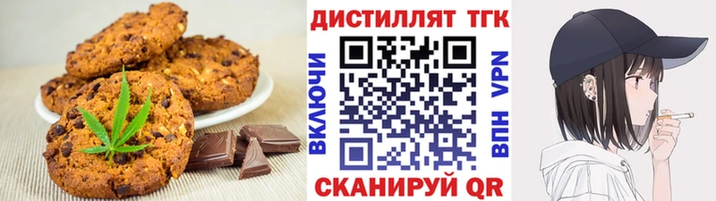 Cannafood конопля  это формула  Краснокаменск  ОМГ ОМГ зеркало 