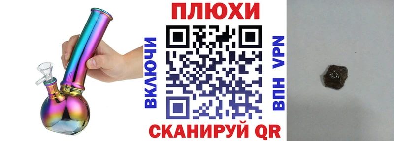 ГАШ 40% ТГК  Краснокаменск 