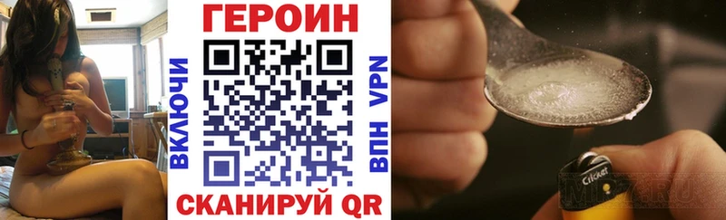 Героин Афган  Краснокаменск 