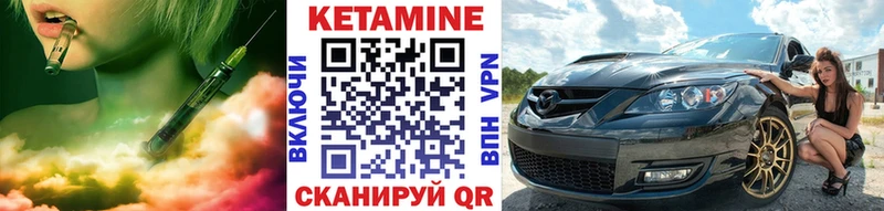 КЕТАМИН VHQ  Краснокаменск 