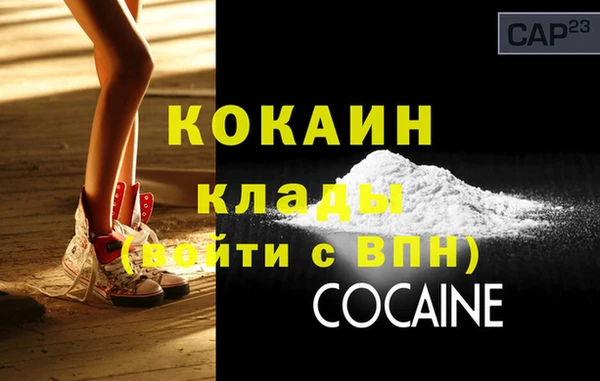 бутик Белокуриха