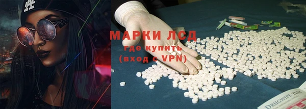кокаин VHQ Балабаново