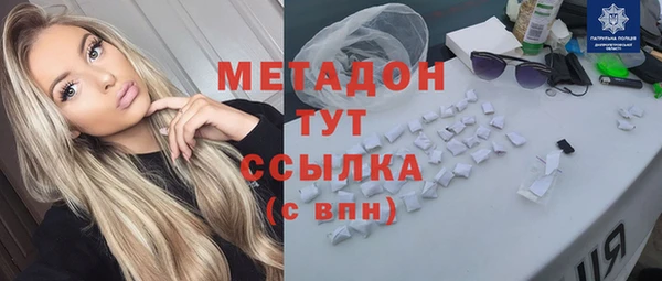 кокаин VHQ Балабаново