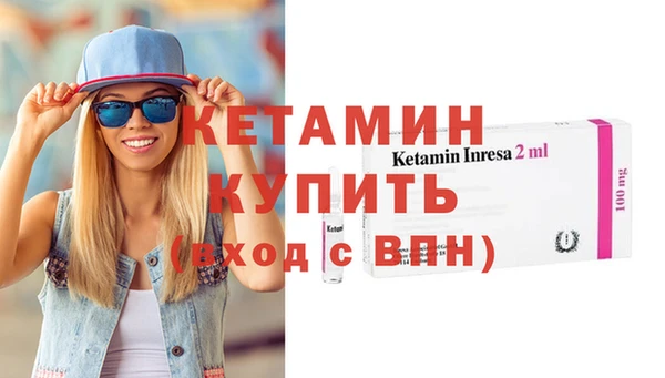 кокаин VHQ Балабаново