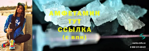 соль ск Балахна