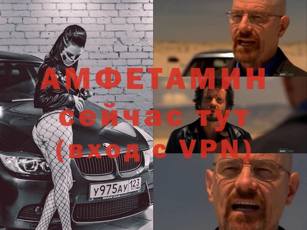 соль ск Балахна