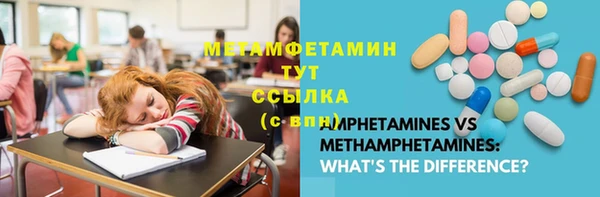 кокаин VHQ Балабаново