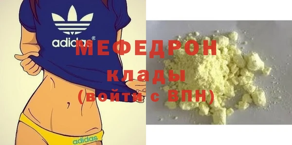 соль ск Балахна