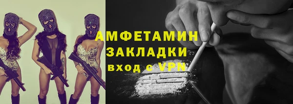 кокаин VHQ Балабаново