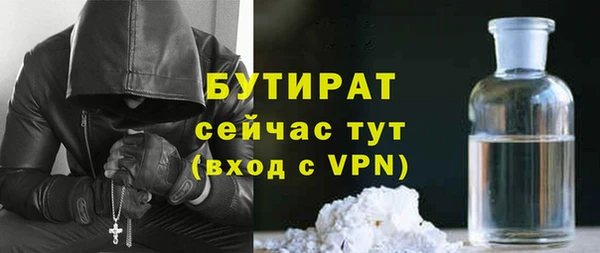кокаин VHQ Белоозёрский