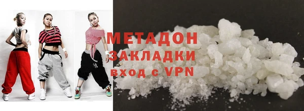 соль ск Балахна