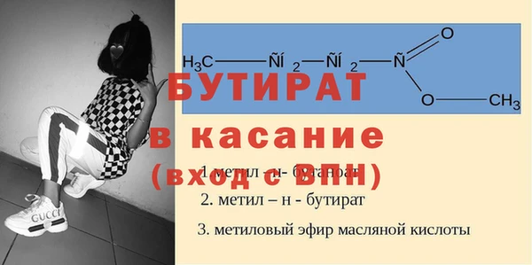 соль ск Балахна