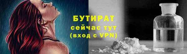 соль ск Балахна