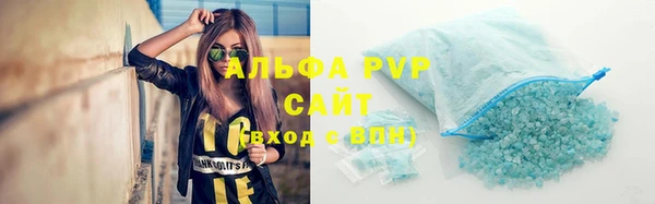 кокаин VHQ Балабаново