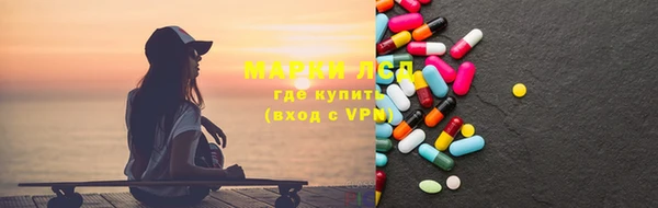 соль ск Балахна
