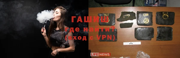 бутик Белокуриха