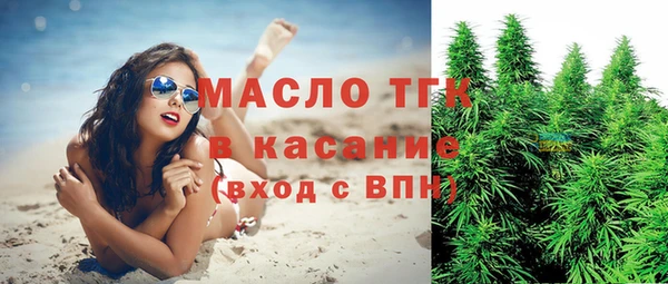 соль ск Балахна