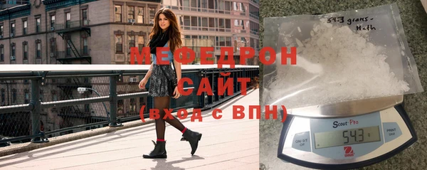 кокаин VHQ Балабаново