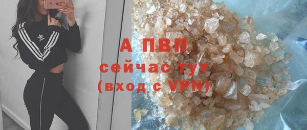 соль ск Балахна