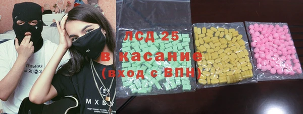 твердый Слюдянка
