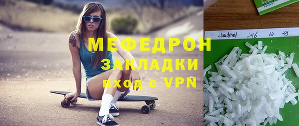 кокаин VHQ Балабаново