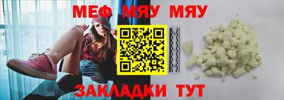 mix Ирбит