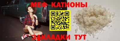 mdma Жуковский