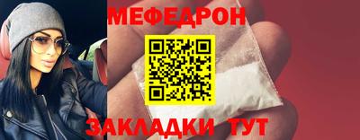 мяу мяу мука Заволжье