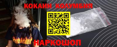 mdma Жуковский