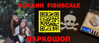 mdma Жуковский