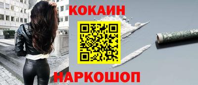 гашишное масло Ипатово