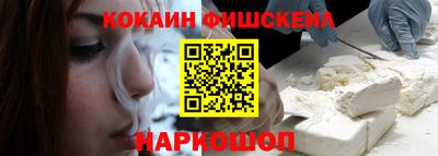 mdma Жуковский