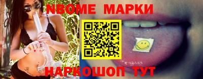 mdma Жуковский