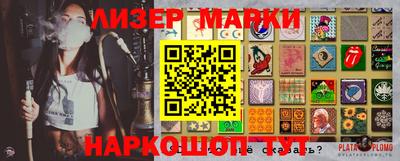 ПСИЛОЦИБИНОВЫЕ ГРИБЫ Заводоуковск