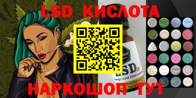 кристаллы Изобильный