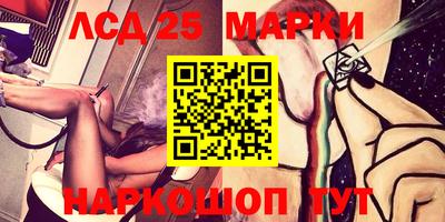 гашишное масло Ипатово