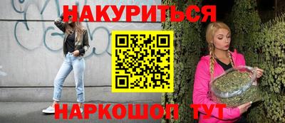 ПСИЛОЦИБИНОВЫЕ ГРИБЫ Заводоуковск