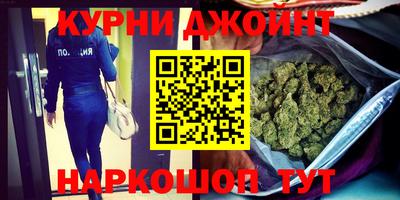 гашишное масло Ипатово