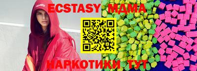 ПСИЛОЦИБИНОВЫЕ ГРИБЫ Заводоуковск