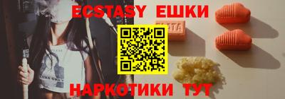 ПСИЛОЦИБИНОВЫЕ ГРИБЫ Заводоуковск
