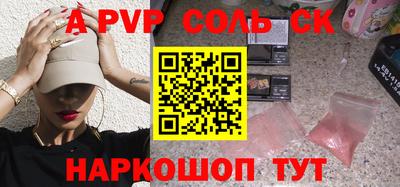 mdma Жуковский