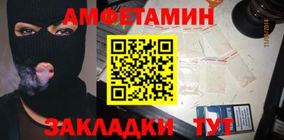 мяу мяу мука Заволжье