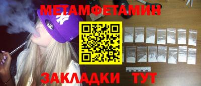 гашишное масло Ипатово