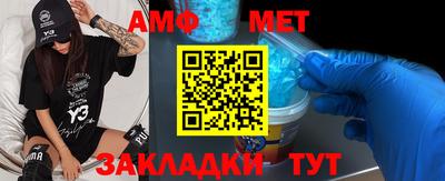 mdma Жуковский