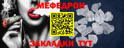 мяу мяу мука Заволжье