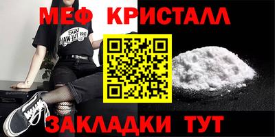 мяу мяу мука Заволжье