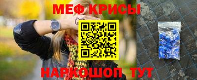 кристаллы Изобильный